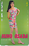 長田美穂