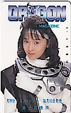 伊藤智恵理 DRAGON MAGAZINE