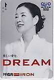 吉永小百合 DREAM クオカード500