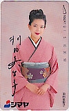 羽田美智子 シマヤ 直筆サイン入り