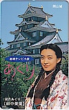 田中美里 あぐり 岡山城