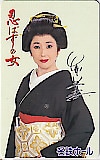 竹下景子 忍ばずの女 名鉄ホール