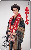 坂口良子 あかさたな