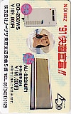 清水美砂 ノーリツ 東京支店営業5課