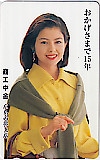 沢口靖子 商工中金 広島西部支店