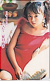 野村佑香