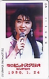 マルシア 夜のヒットスタジオ SUPER 1990.1.24