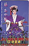 藤あや子 滝の白糸 御園座
