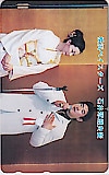 横浜ベイスターズ 石井琢朗夫妻
