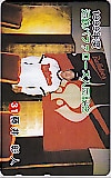 1999年度 近鉄バファローズ入団記念 藤井彰人