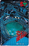 さようなら後楽園球場 87.11.3
