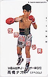 高橋ナオト ボクシング WBA世界Jフェザー級3位
