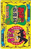 おぼっちゃまくん 小林よしのり