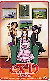 eX-D エクスドライバー