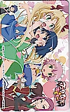 アスタロッテのおもちゃ!