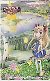アスタロッテのおもちゃ!