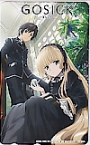 GOSICK ゴシック