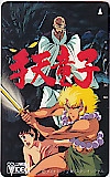 手天童子