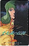 十七歳の伝説 六神合体ゴッドマーズ