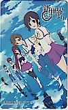 新世界より とらのあな