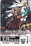 .hack//G.U. クオカード500