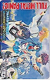 フルメタル･パニック! Animate EXPO2003