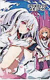 プラスティックメモリーズ