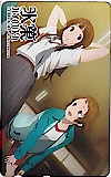 氷菓 米澤穂信