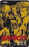 BADBOYS 田中宏
