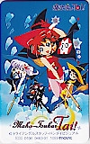 魔法使いTai!