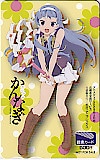 かんなぎ 図書カード500