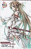 ソードアート･オンライン