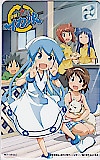 侵略!?イカ娘 週刊少年チャンピオン