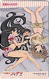 灼眼のシャナ!! 図書カード500