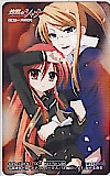 灼眼のシャナ 図書カード500