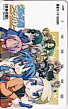 未来日記 美水かがみ 増刊エースA アサルト 図書カード500