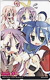 らきすた
