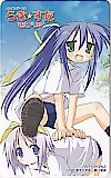 らきすた 萌えドリル