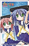 真らきすた 萌えドリル 旅立ち