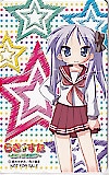 らきすた 陵桜学園 桜藤祭