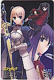 劇場版 Fate/stay night コンプティーク クオカード500