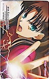 劇場版 Fate/stay night 図書カード500