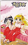 悪魔事典