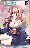 君が望む永遠