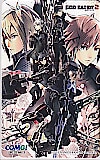 ゴッドイーター2 GOD EATER2
