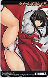 クイーンズブレイド