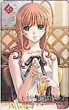 七人のオンラインゲーマーズ