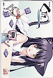 最終試験くじら クオカード500
