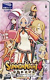 SUMMON NIGHT4 サモンナイト4 図書カード500