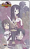 SUMMON NIGHT サモンナイト